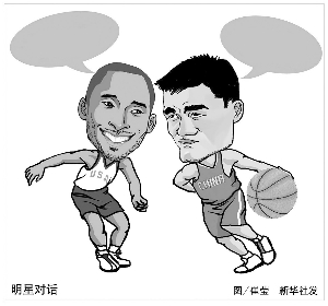 入篮球