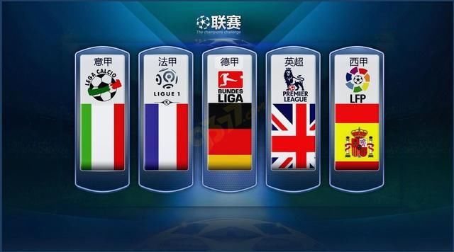 帮助法国队