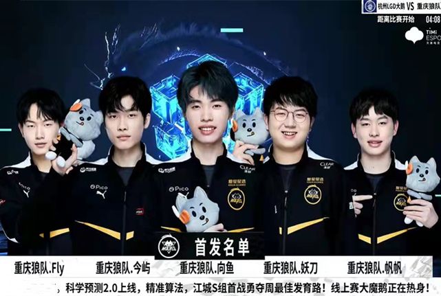 注的焦点