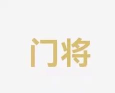 规则的主观