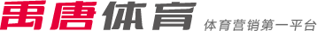为她助威的