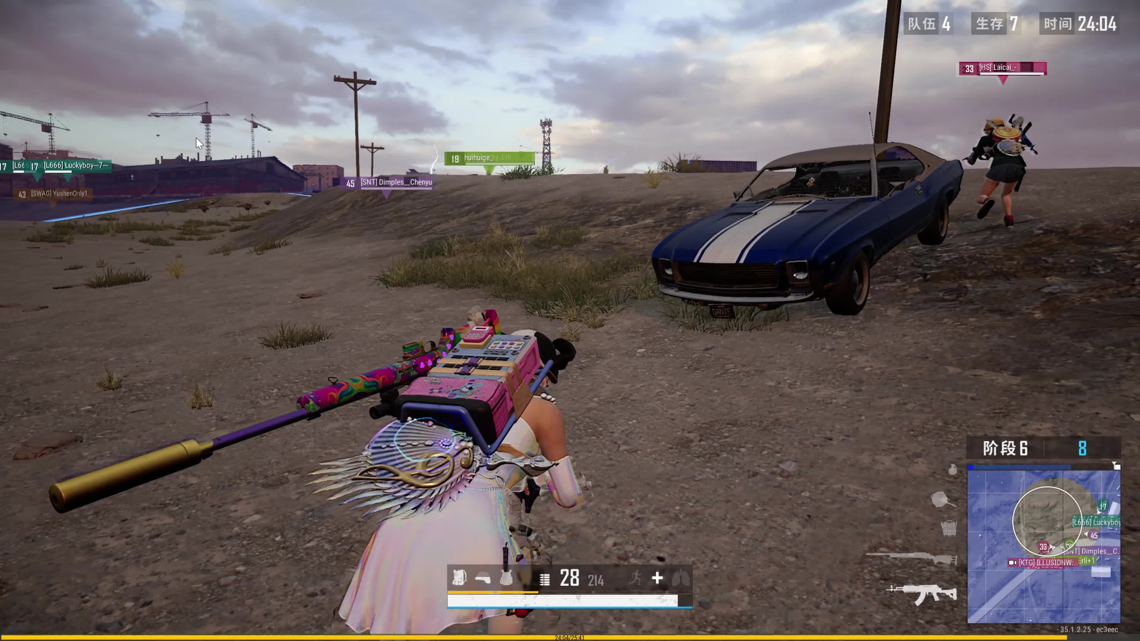 好者津津乐 好者津津乐