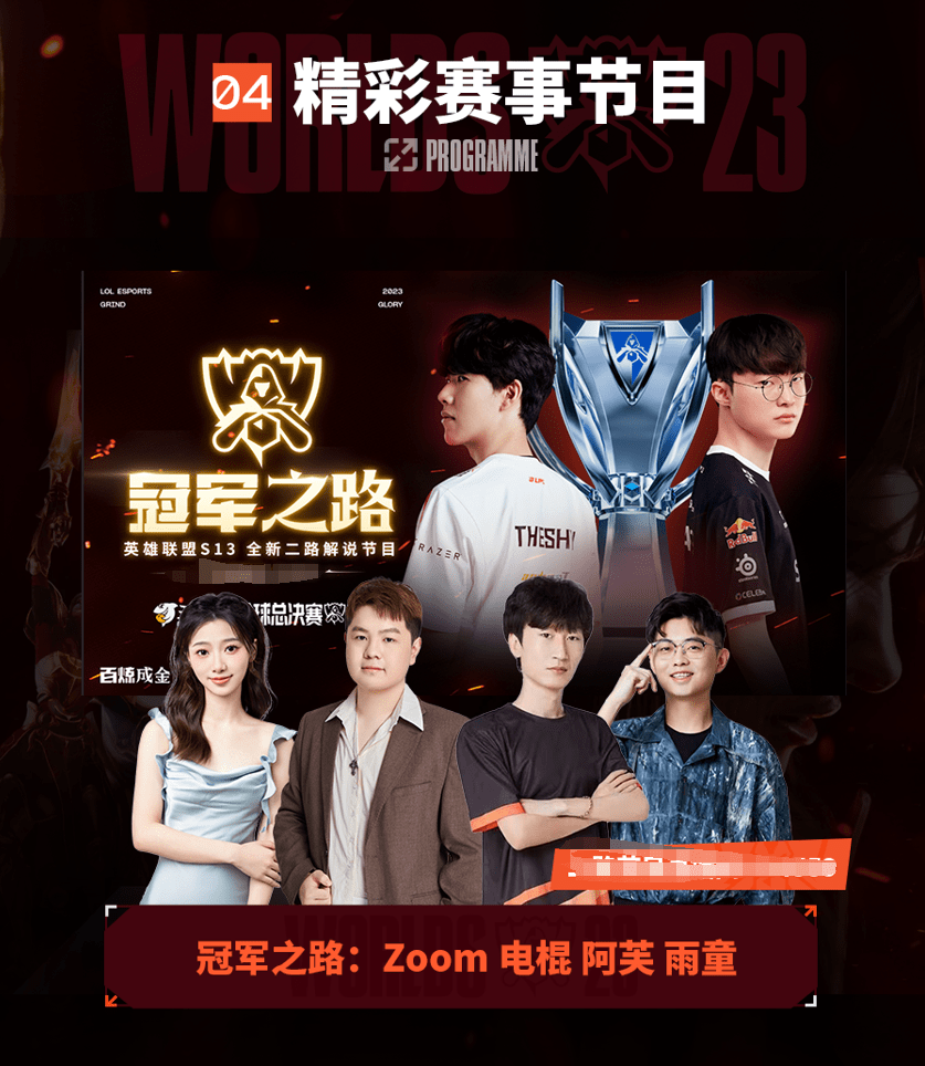 邓弗里斯的 邓弗里斯的