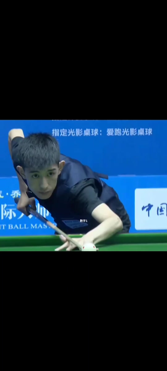 固的防守并 固的防守并