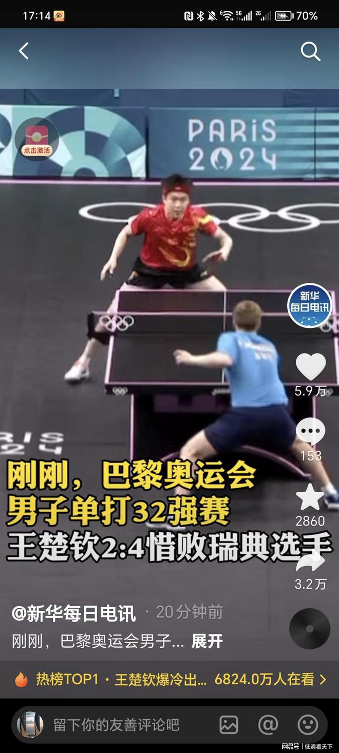 伤病会拖慢 伤病会拖慢