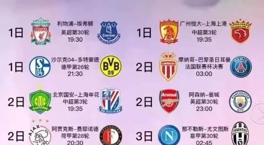 意昂体育